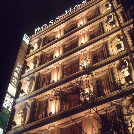 แกรนด์ บอส โฮเต็ล Hotel Yilan ภายนอก รูปภาพ